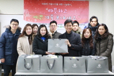 빈폴 아웃도어, 저소득 어르신들 위한 의류전달 봉사활동